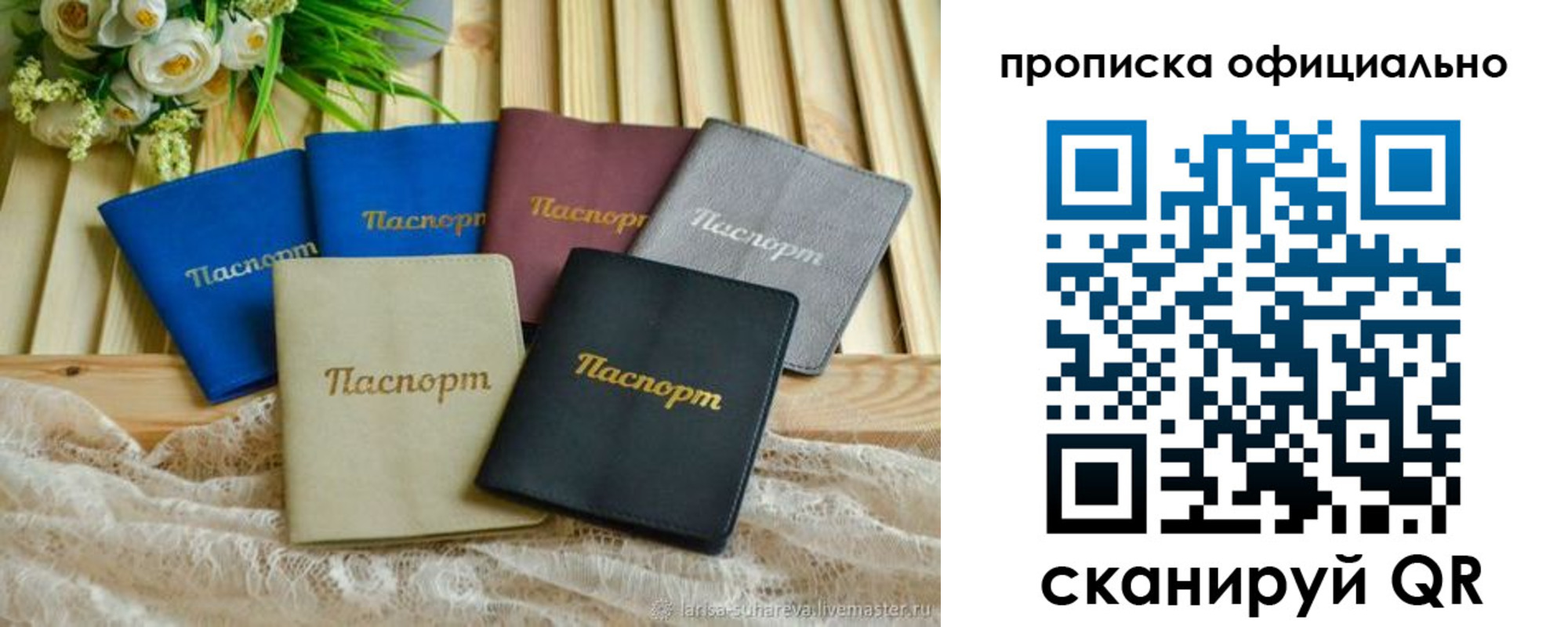 регистрация для школы в Узловой