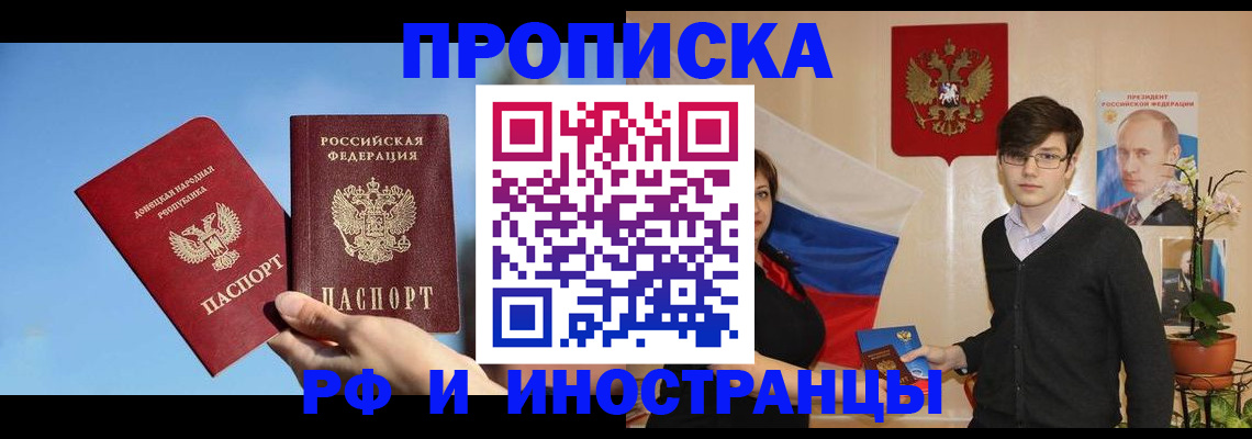 регистрация в Узловой